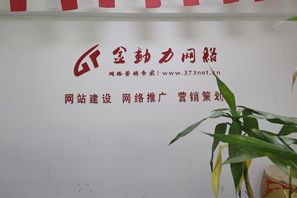 新乡网络公司：五大短视频推广平台私域流量攻略